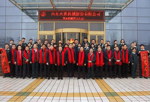 2018，天意開門大吉