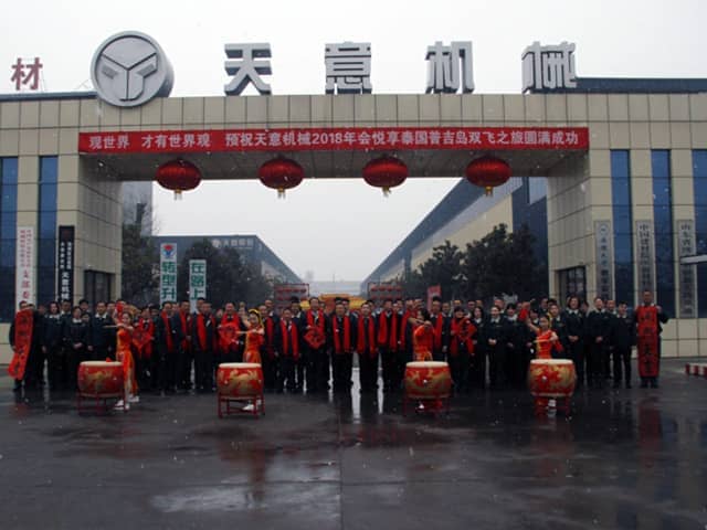 2018，天意開門大吉