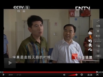 CCTV《今日說法》報道“遭遇車禍陷困境，愛心企業山東天意機械公司伸援手”