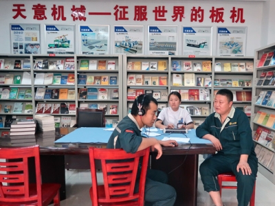 “關愛員工，健康先行”――天意機械2018年度員工體檢